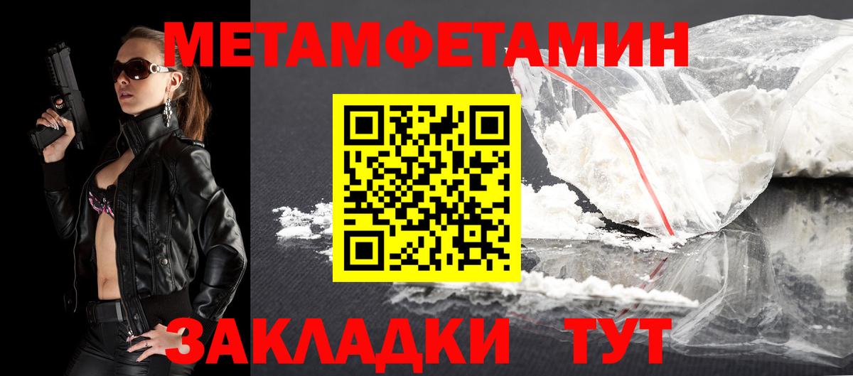 Амфетамин 97% Всеволожск