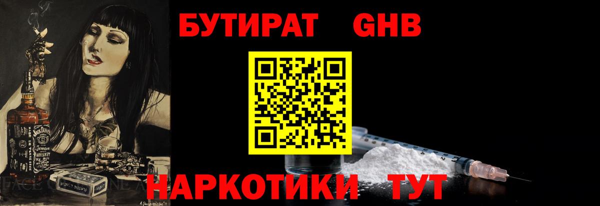 Меф МЯУ МЯУ   ГАШИШ  МАРИХУАНА  Всеволожск  Кетамин  Вход с VPN  Cocaine  Кокаин 
