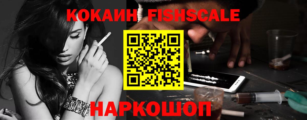 Cocaine VHQ  Кокаин VHQ  Кокаин  Всеволожск  Вход с VPN 