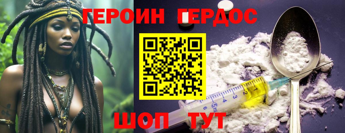 Всеволожск  Героин VHQ  Вход с VPN 