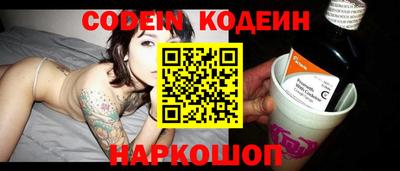 марки nbome Ипатово