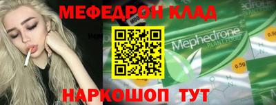 марки nbome Ипатово