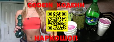 мяу мяу кристалл Изобильный