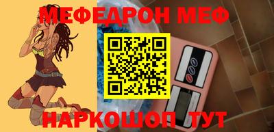 марки nbome Ипатово