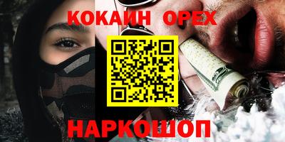 марки nbome Ипатово