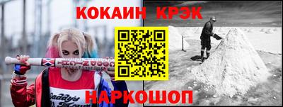 мяу мяу кристалл Изобильный