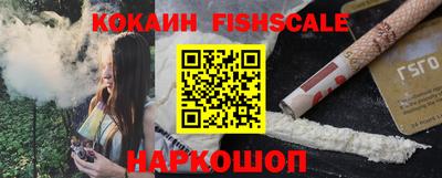 мяу мяу кристалл Изобильный