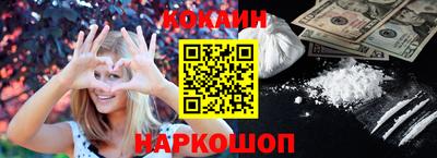 марки nbome Ипатово