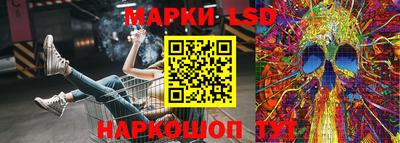 марки nbome Ипатово