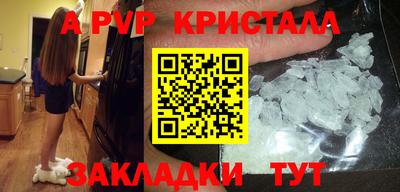 марки nbome Ипатово