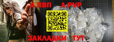 марки nbome Ипатово
