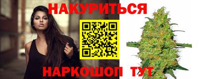 мяу мяу кристалл Изобильный