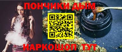 мяу мяу кристалл Изобильный