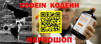 мяу мяу кристалл Изобильный