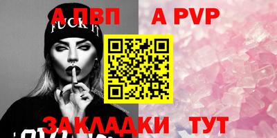 твердый Ирбит