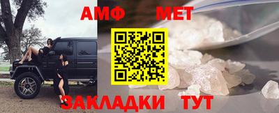 марки nbome Ипатово