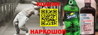 мяу мяу кристалл Изобильный