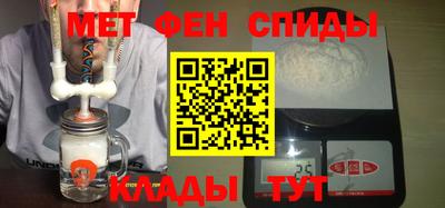 марки nbome Ипатово