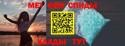 марки nbome Ипатово