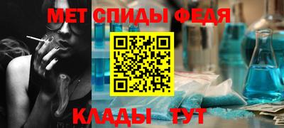 марки nbome Ипатово
