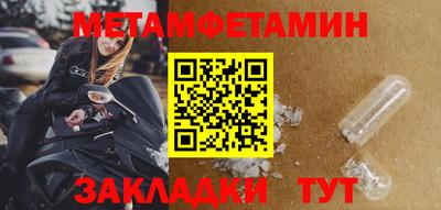 мяу мяу кристалл Изобильный