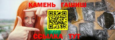 марки nbome Ипатово