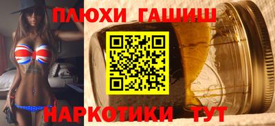 крисы Железноводск