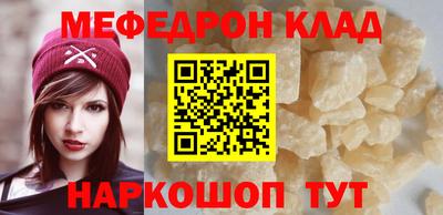 твердый Ирбит