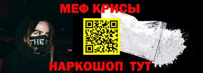 крисы Железногорск
