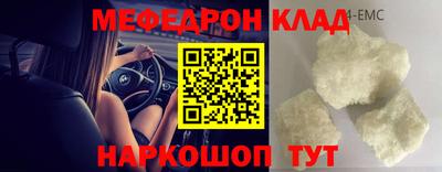 марки nbome Ипатово