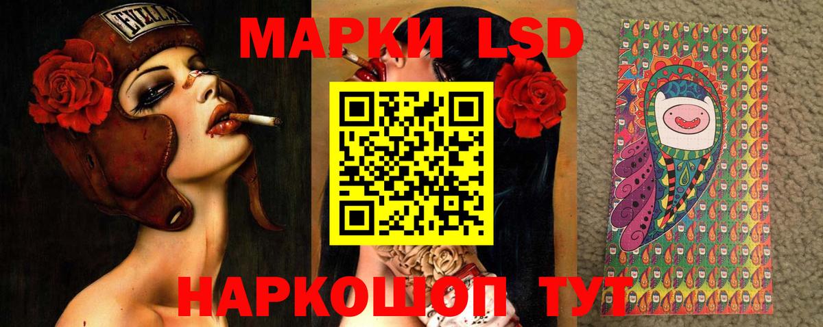 Лсд 25 экстази ecstasy Всеволожск