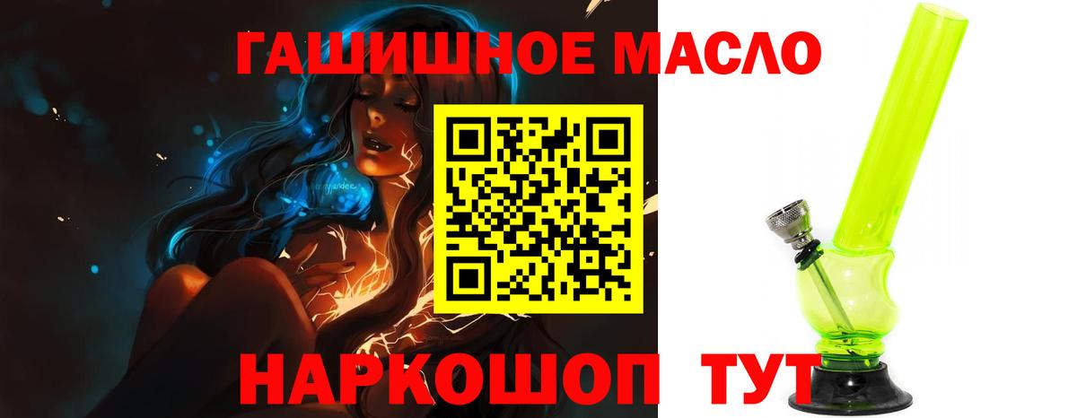 ТГК вейп Всеволожск
