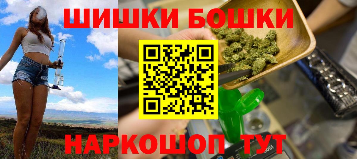 Бошки марихуана Amnesia Всеволожск