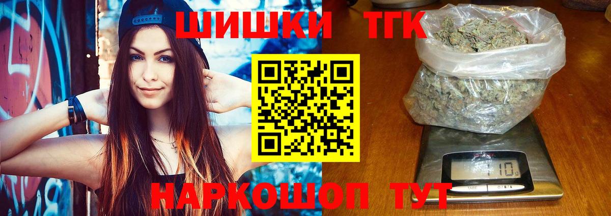 Всеволожск  Каннабис THC 21%  Вход с VPN  Конопля гибрид  Бошки Шишки семена  Бошки Шишки LSD WEED 
